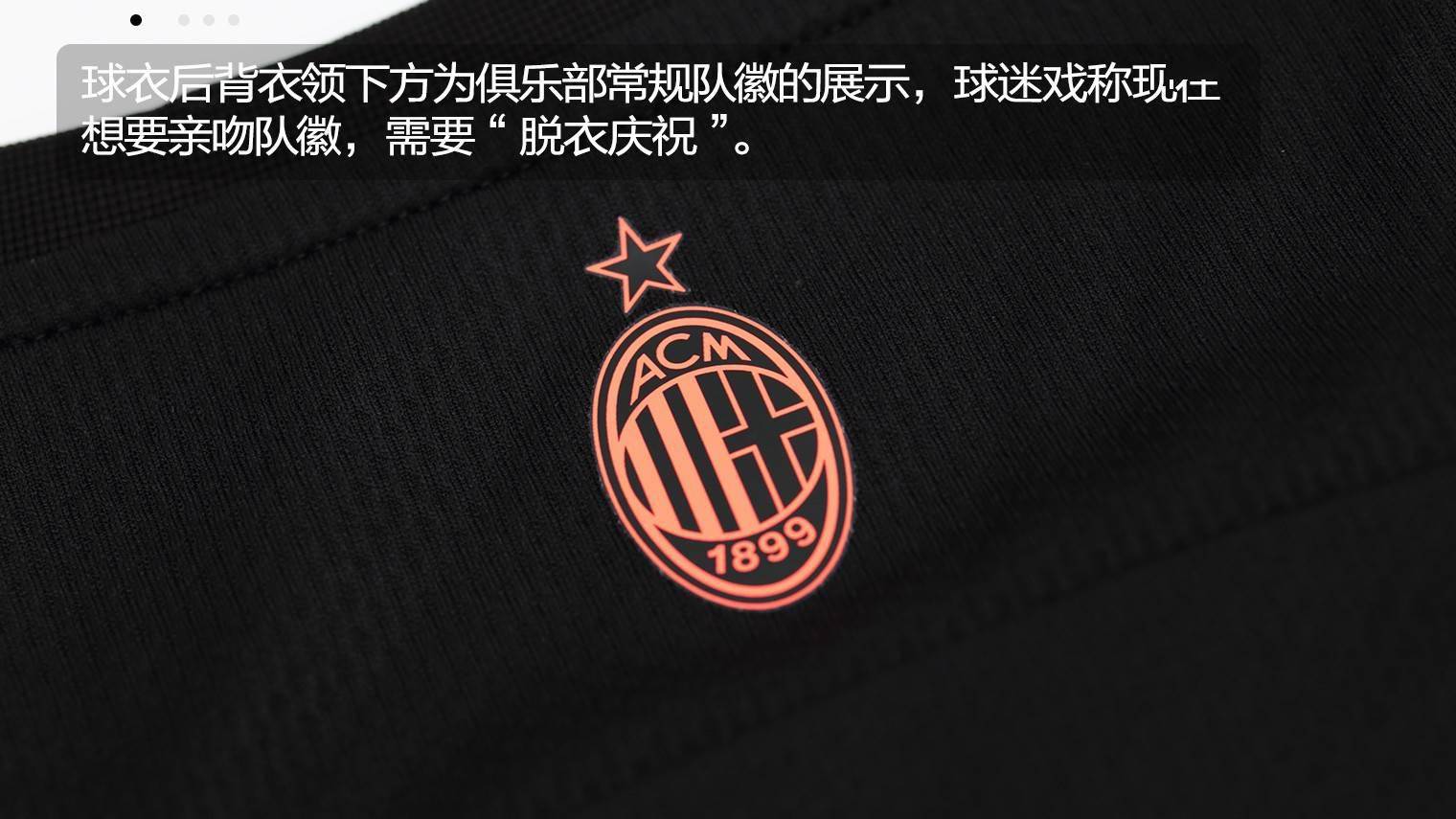 B体育教练-AC米兰他赢，客场胜券在握的简单介绍