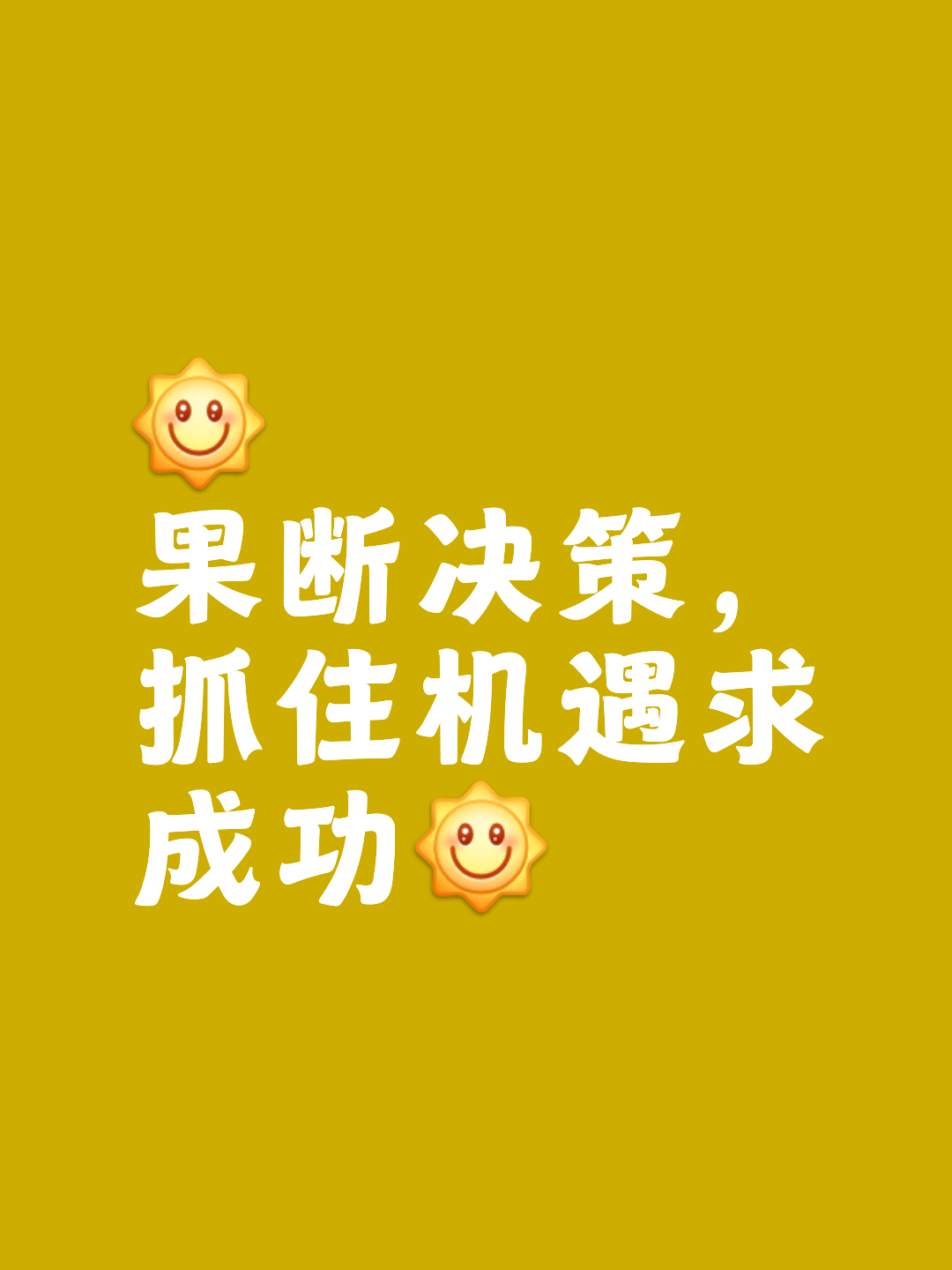 B体育竞技-机会降临，谁将抓住这一时刻？