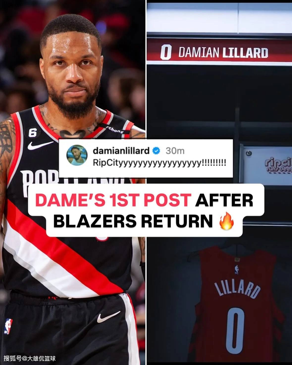 开拓者连败波特兰难振，利拉德状态下滑引发困扰的简单介绍