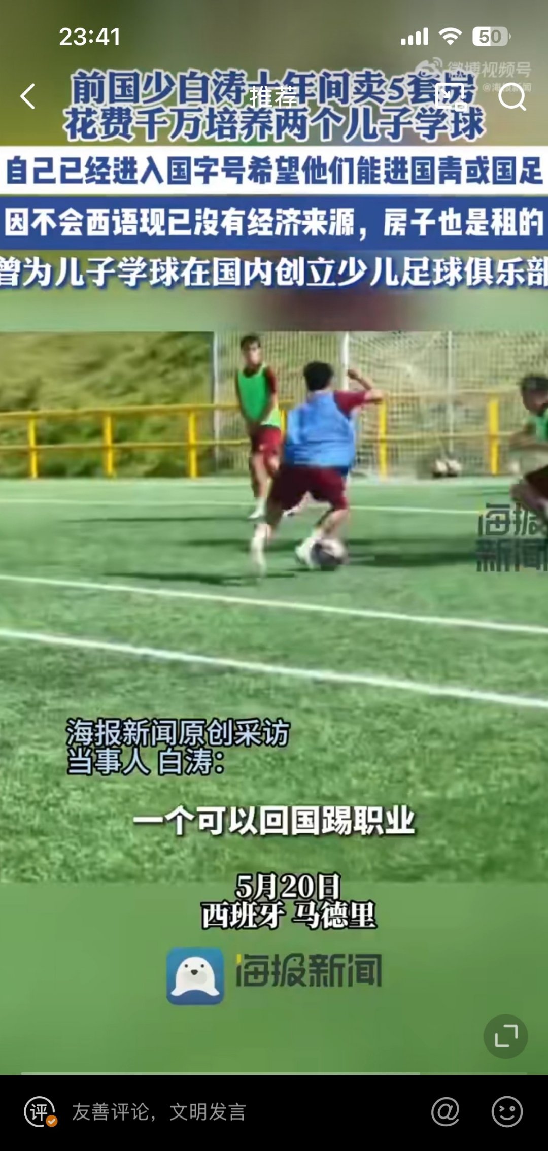 B体育官网app-关于伤员频传，球队整体战力有所下降的信息