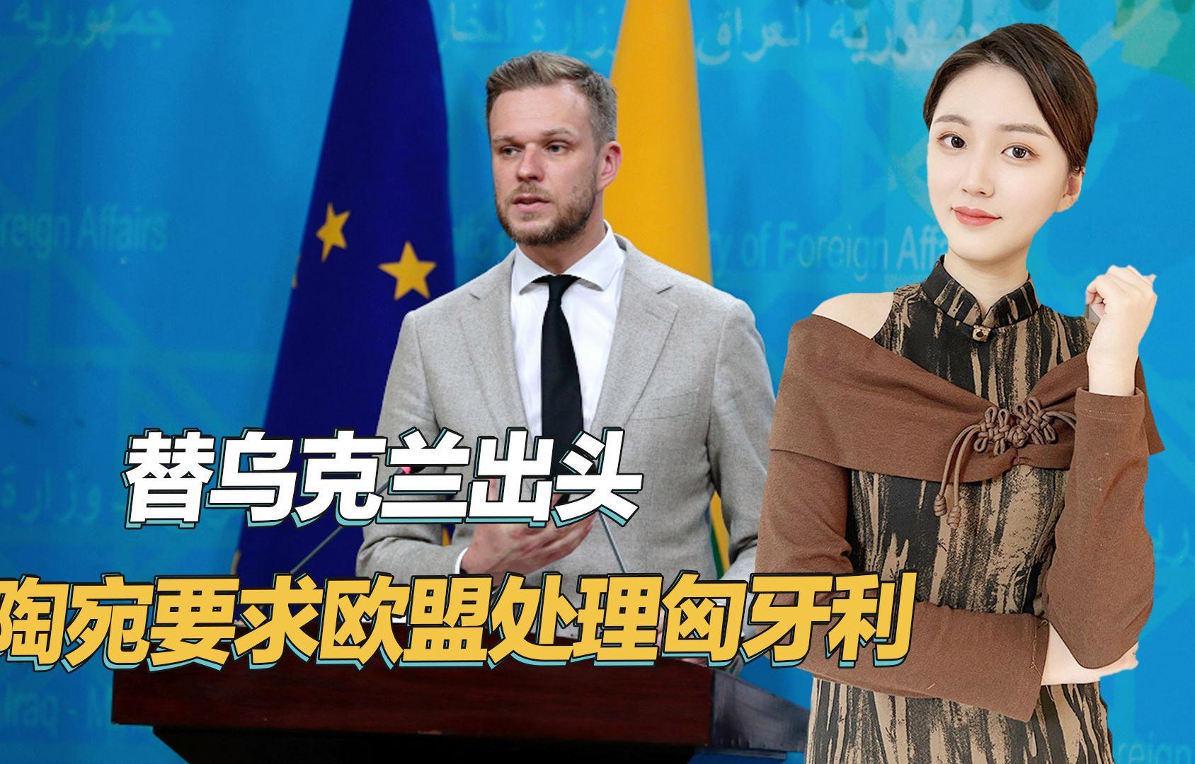 关于匈牙利胜立陶宛保留晋级机会的信息