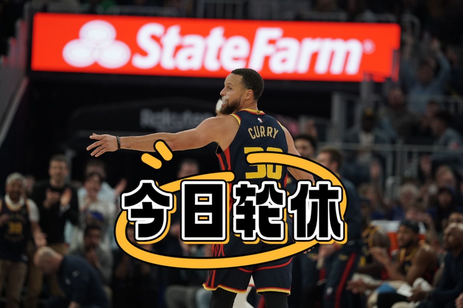 勇士队主场迎战雄鹿，士气高涨