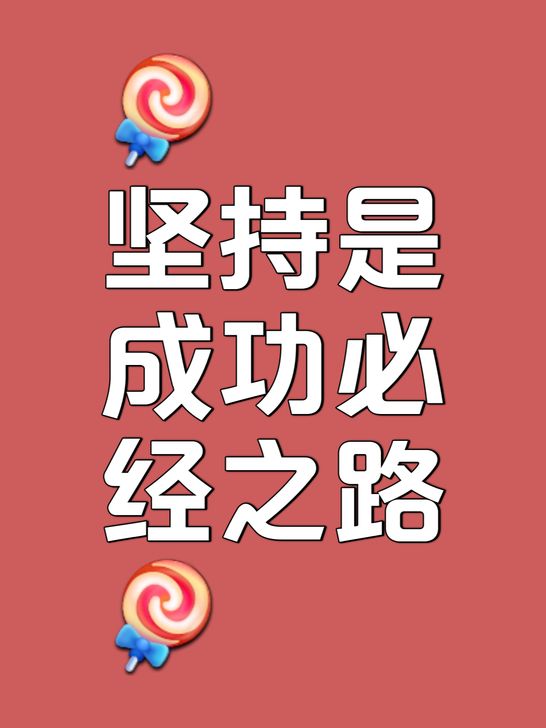 B体育登录入口-包含荣耀之路需战胜自我，迎击挑战披荆斩棘的词条
