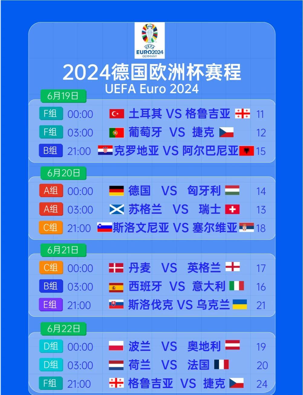 B体育地址-立陶宛队备战欧洲杯预选赛，全力备战