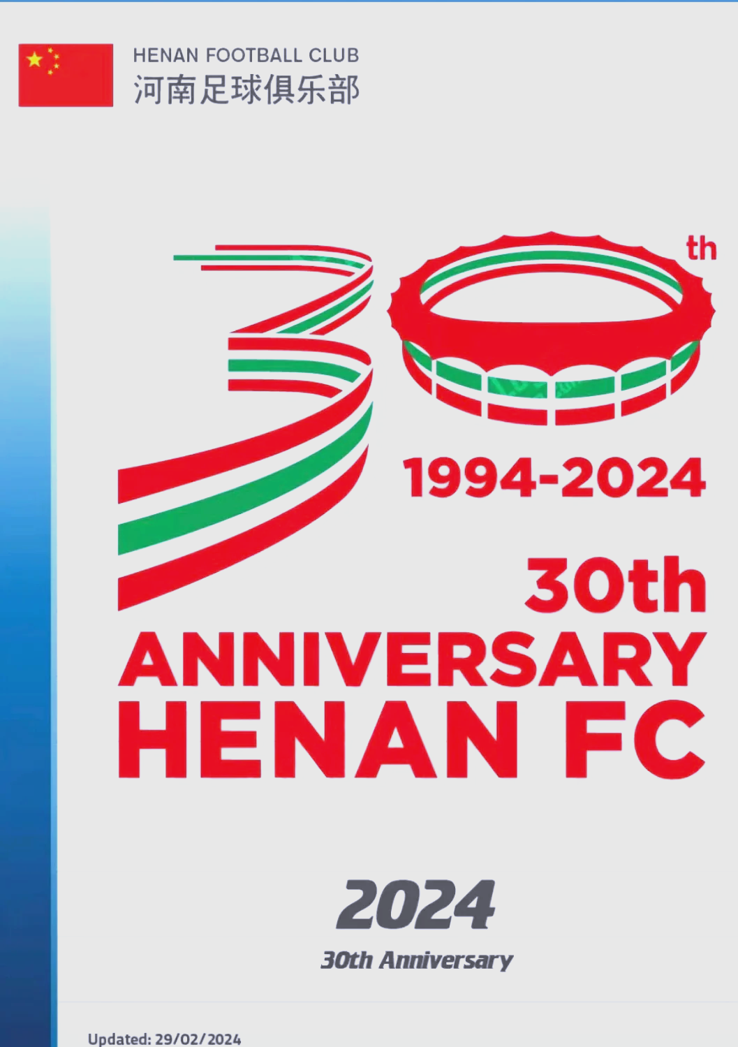 B体育地址-天津泰达迎战河南建业，主场优势能否转化为胜利？的简单介绍