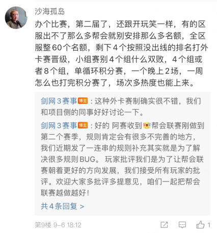 激情角逐场面精彩，赛前分析争议不断的简单介绍