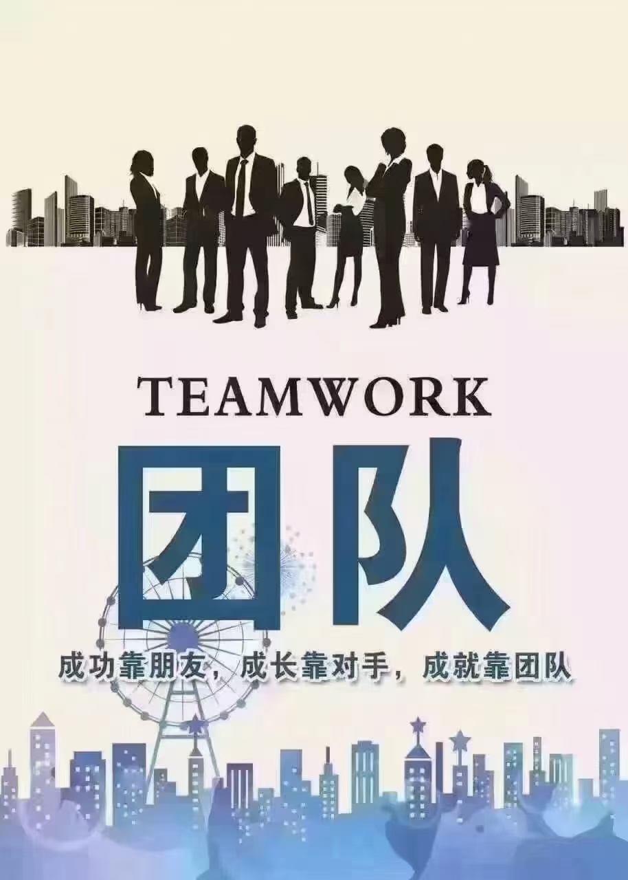 人凭借团队配合力，取得胜利领跑榜首