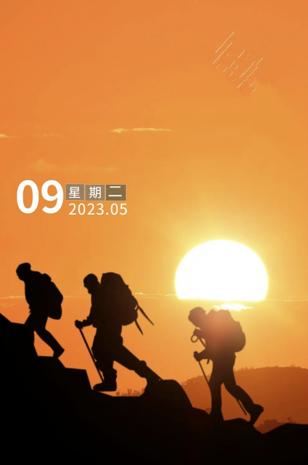 包含亚眠后防全员健康，为战胜对手做好准备的词条