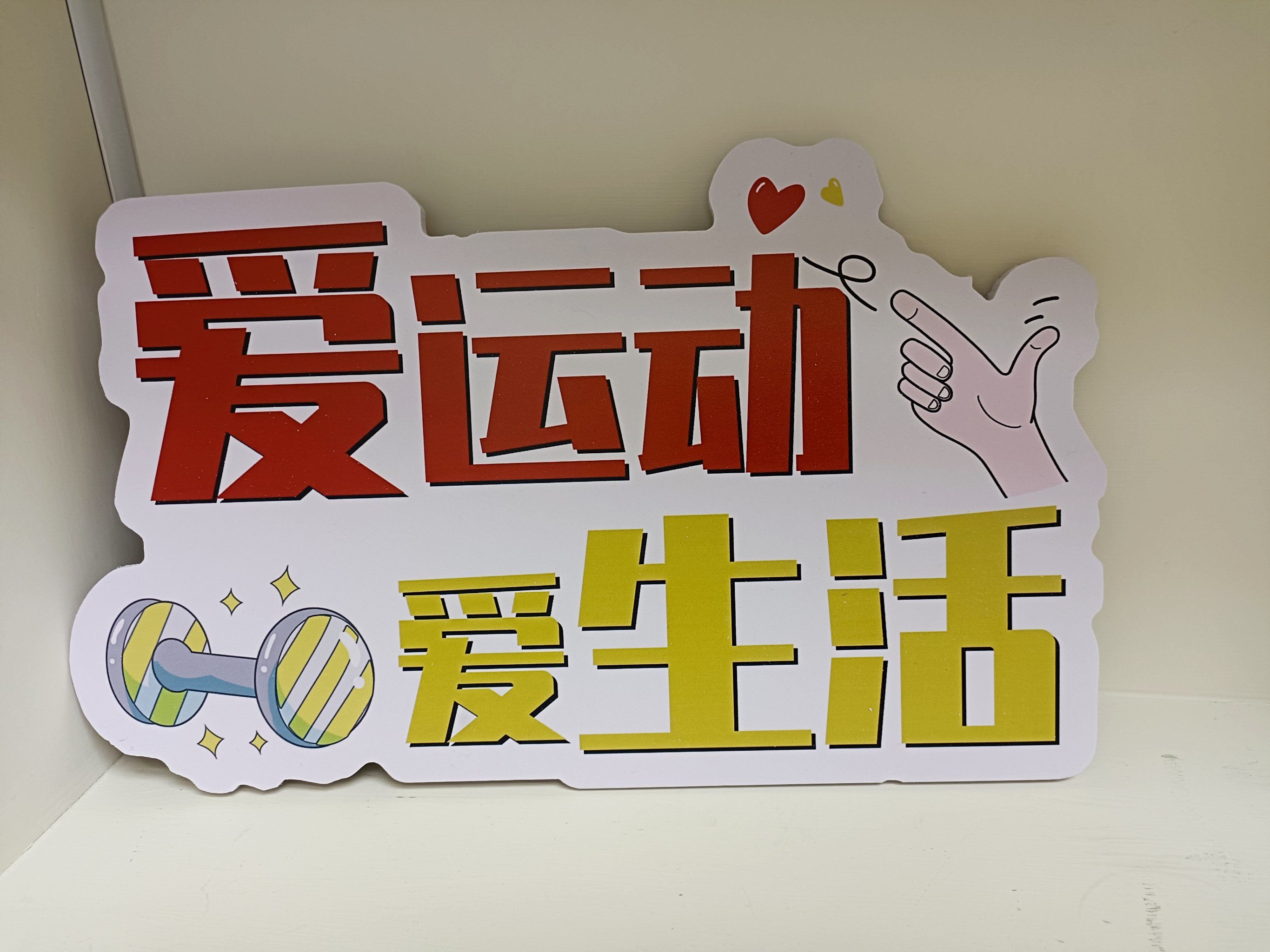 关于九州热爱体育,运动精神代代相传的信息 关于九州热爱体育,运动精神代代相传的信息