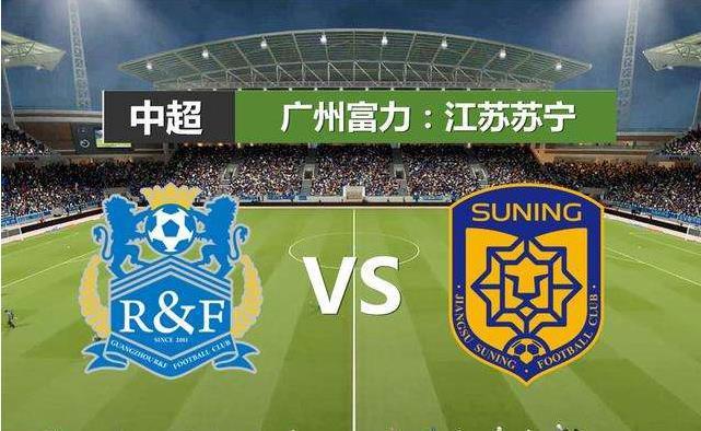 关于广州富力在主场击败河北华夏，豪取胜利的信息