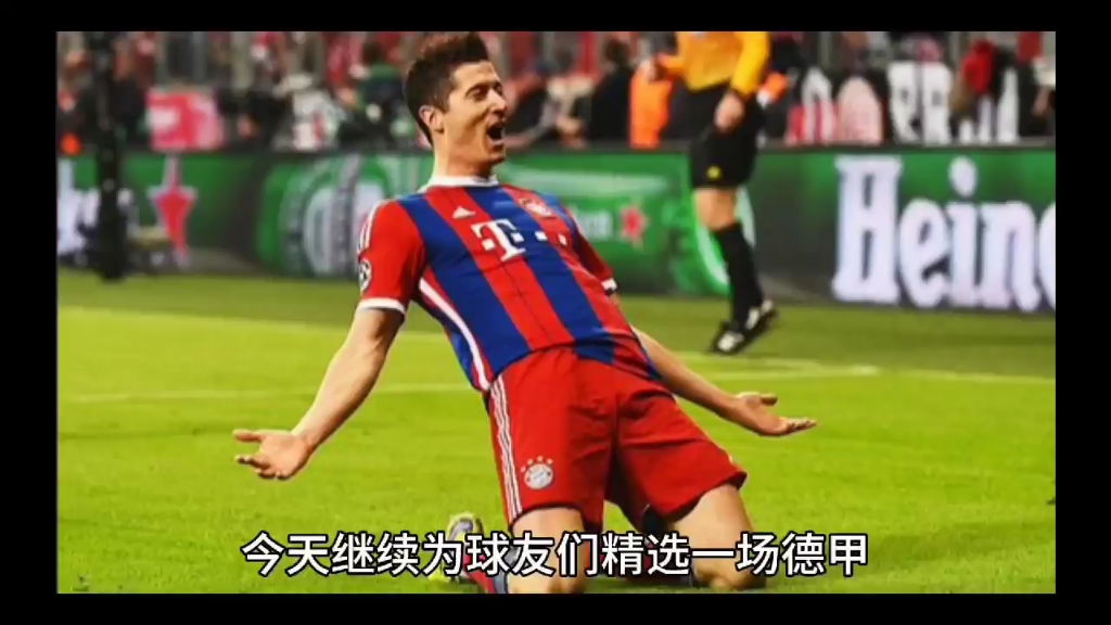 关于多特蒙德客场对阵波鸿，激烈对垒的信息