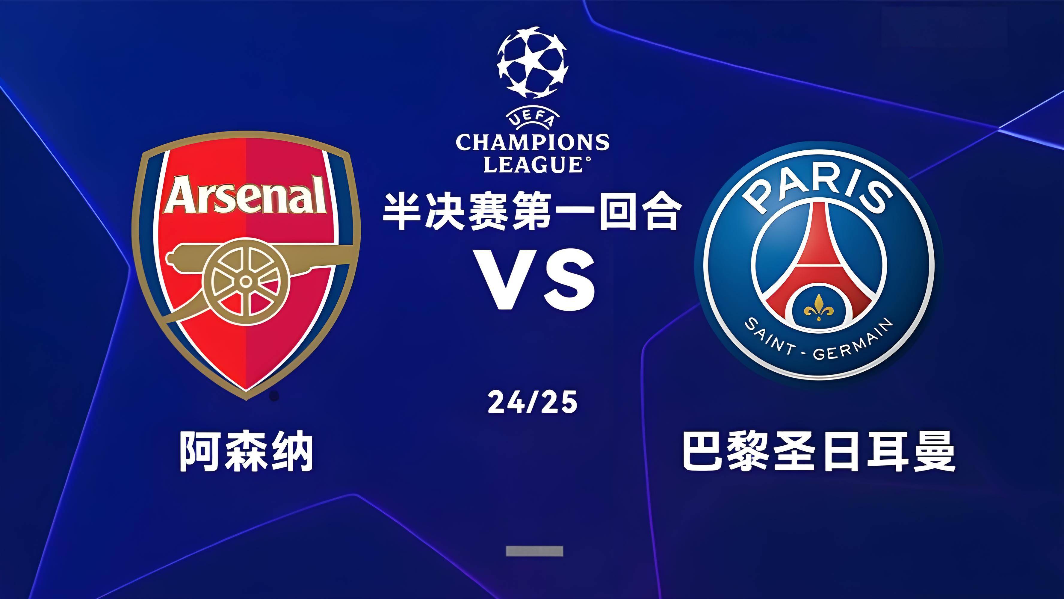 欧洲杯预选赛焦点交锋，球队争霸一触即发的简单介绍