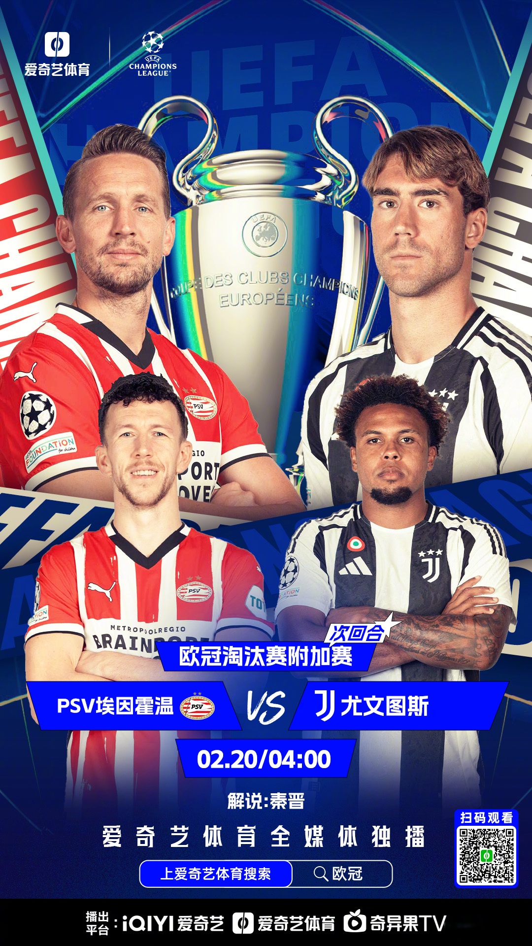 皇马新变阵备战欧冠，夺冠之路何去何从的简单介绍