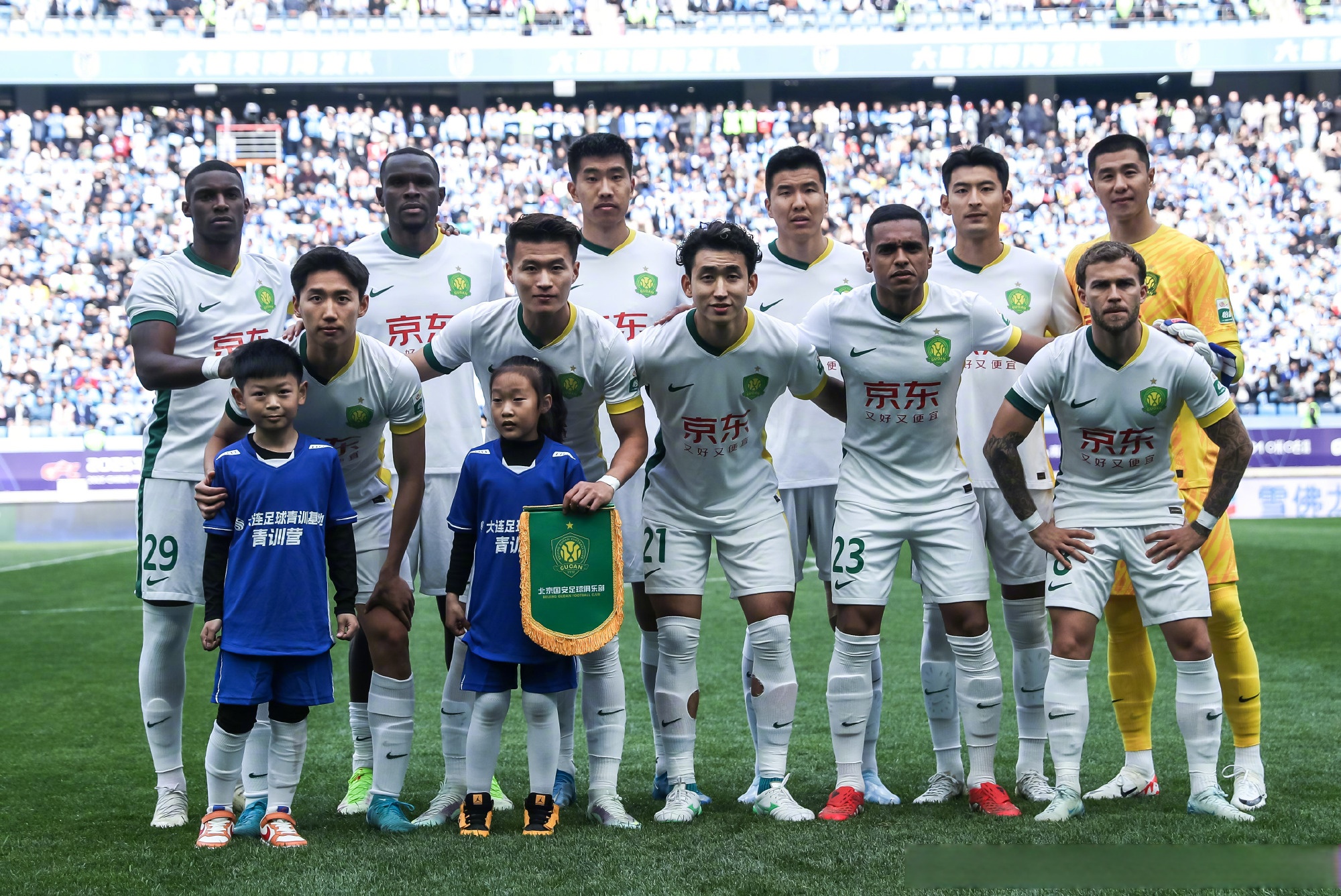 北京中赫国安客场战胜天津泰达，跻身前列