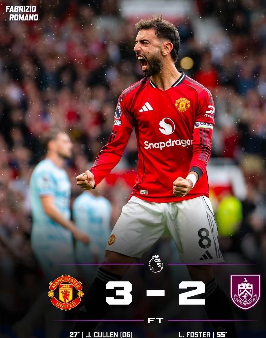 曼联大获全胜，客场取得关键胜利的简单介绍